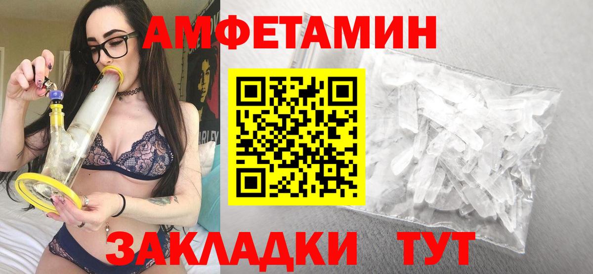 Златоуст  АМФ  OMG ссылки  АМФЕТАМИН VHQ  Вход с VPN 
