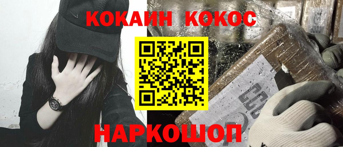 Кокаин Боливия Златоуст