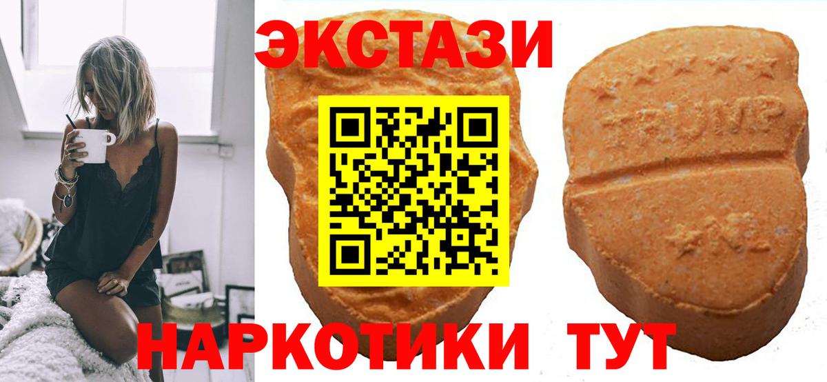 Златоуст  Экстази диски  Вход с VPN  ЭКСТАЗИ  Экстази Punisher 