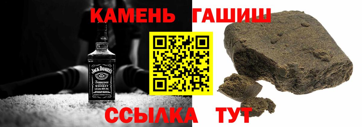 Златоуст  Гашиш хэш  Вход с VPN  ГАШИШ гашик 