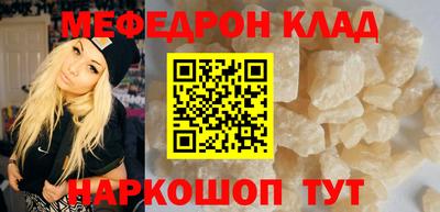 меф VHQ Бийск