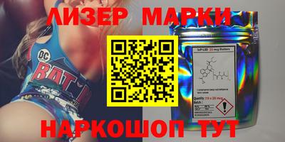 метадон Беслан