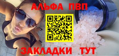 метадон Беслан