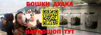 метадон Беслан