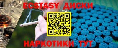 меф VHQ Бийск