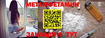 метадон Беслан