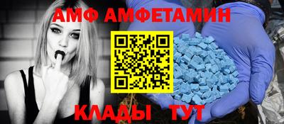 меф VHQ Бийск