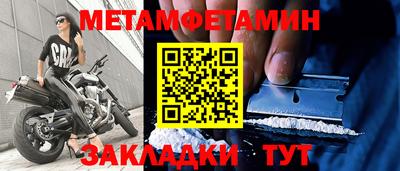метадон Беслан