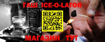 метадон Беслан