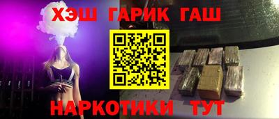 меф VHQ Бийск