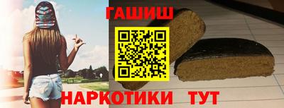 меф VHQ Бийск