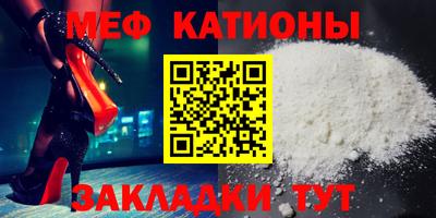 метадон Беслан