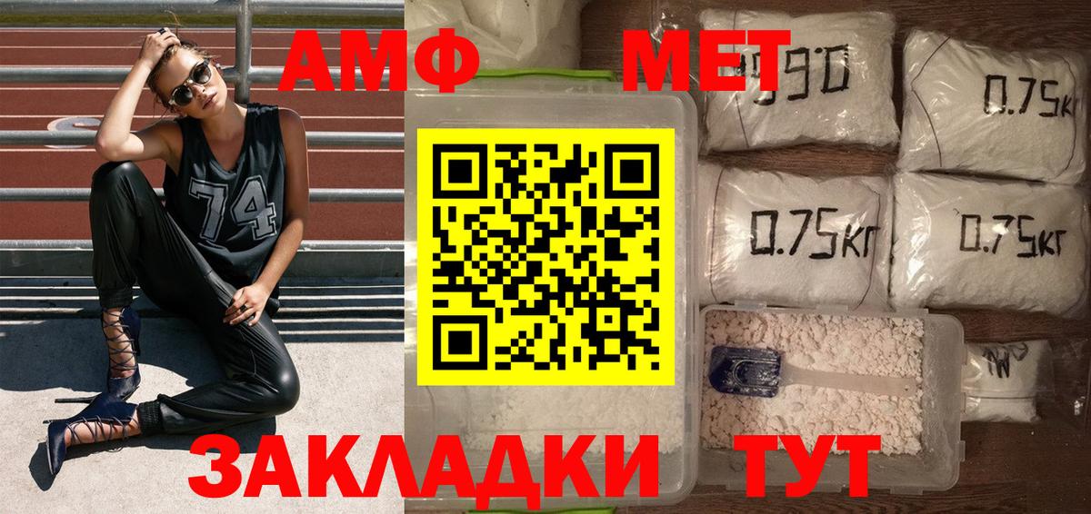 Первитин витя  Вход с VPN  Первитин витя  Златоуст 