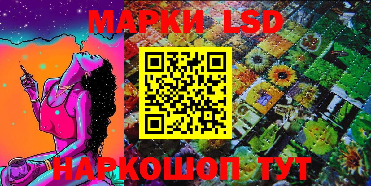 КОКАИН  Златоуст  Где найти наркотики?  Вход с VPN  Экстази  МЕФ   ГАШИШ 