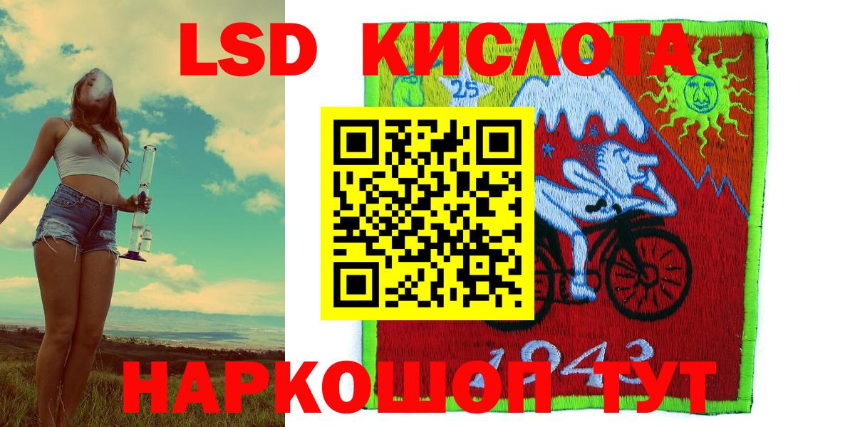 Златоуст  Марки NBOMe 1,8мг  Марки NBOMe 1,8мг  Марки N-bome  Вход с VPN 