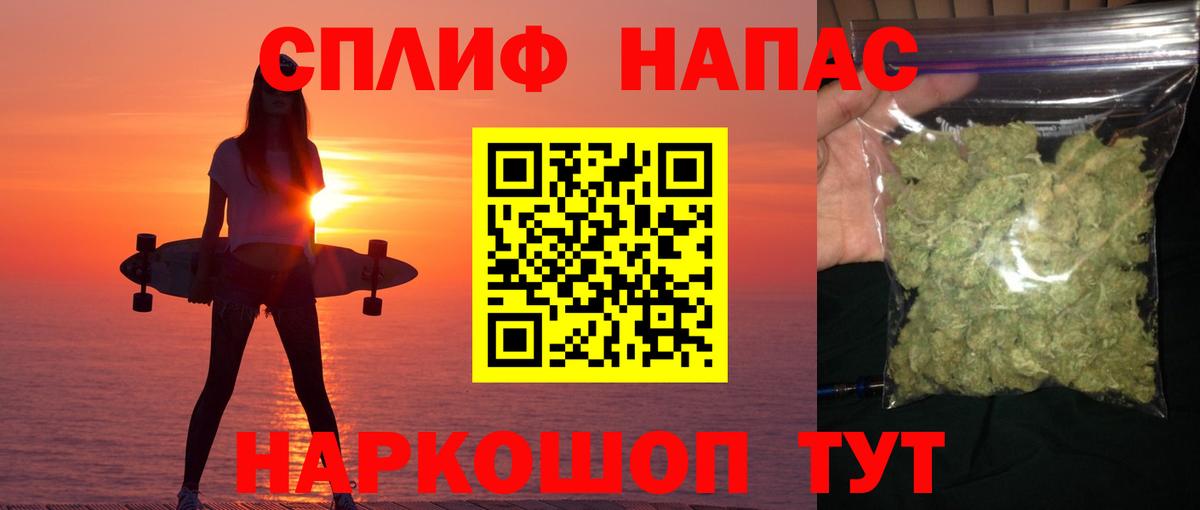 Шишки марихуана Ganja  Шишки марихуана семена  Златоуст  Марихуана VHQ  Вход с VPN 